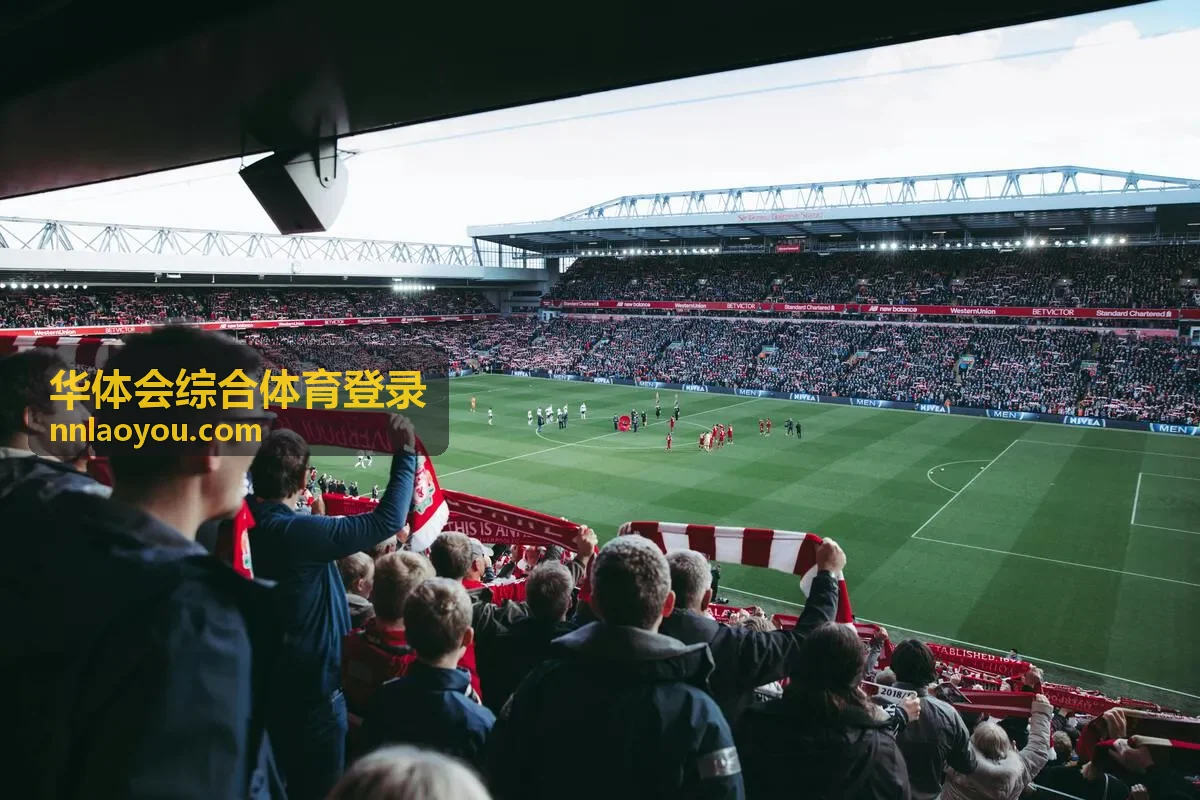 华体会综合体育登录赛事资讯阅读场景